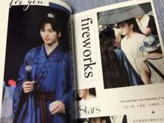 山河令 張哲瀚 チャンジャーハン 個人写真集 7
