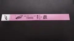 2026年最新】コミケ リストバンド 1日目の人気アイテム - メルカリ