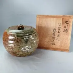 伊賀焼　古田耕三作　水指　箱付き　茶道具 コレクション 2025年最新】伊賀 水指の人気アイテム - メルカリ