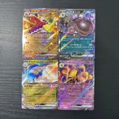4861:ポケカ　ラウドボーンex  パルデアドオーex RR その他まとめ売り