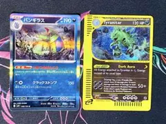 2026年最新】バンギラス 英語 ポケモンカードの人気アイテム - メルカリ