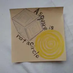 手描きイラスト A square is not a circle 付箋紙