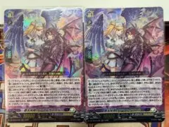 闘門の精霊ウェルキウス 星門の精霊アケルナル セット 金トレジャー