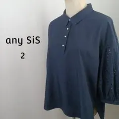 any SiS　コットンレース袖　ブラウス　2　ネイビー　パールボタン
