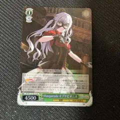 2026年最新】ヴァイスシュヴァルツの人気アイテム - メルカリ