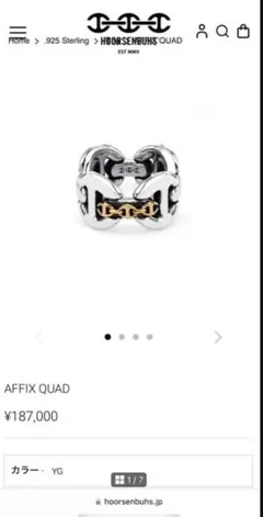 2025年最新】ホーセンブースの人気アイテム - メルカリ