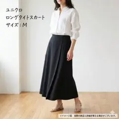 ユニクロ ストレッチダブルフェイスナロースカート 黒 M ロング タイト