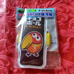 森永製菓 キョロちゃん ベルト付き保冷剤のサムネイル