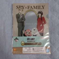 SPY×FAMILY 一番くじ クリアファイル