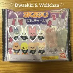 StrayKids スキズ SKZOO グミ&チャーム トゥエッキ＆ウルフチャン