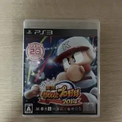 Item thumbnail for item 8ce7f60b-affa-40f6-bd42-08b7260f0e2f