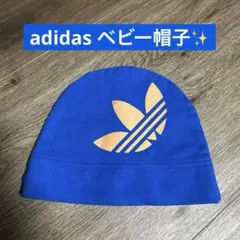 アディダス 青 キャップ　帽子　子供用