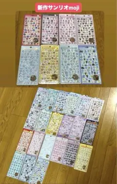 【正規品】新作ボンボンドロップシール、ディズニープチドロ含む262点まとめ売り