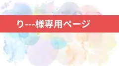 旅するドイツ語様 ブックカバー - メルカリ