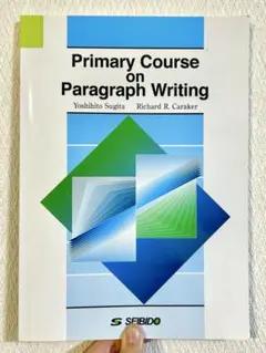 【良品】Primary Course on Paragraph Writing