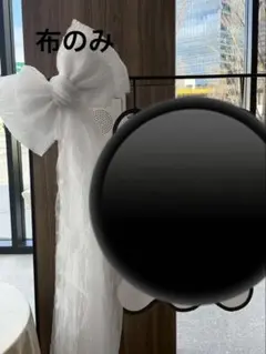 コッパースタンド　ウェディング　ウェルカムスペース　布のみ