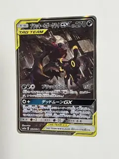 ブラッキー＆ダークライGX SA SM12a TAG TEAM GX ブラッキー＆ダークライGX SA SR SM12a TAG TEAM GXタッ