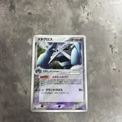 バンギラス デルタ種 δ ポケモンカード 020/086 - メルカリ