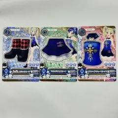 アイカツカード 初期 3枚セット