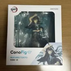 2025年最新】conofig 時透無一郎の人気アイテム - メルカリ