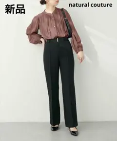 新品　ナチュラルクチュール　osonoハイウエスト美フレアパンツ　スラックス　黒
