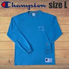 US古着 Champion ロゴ 刺繍 ビッグC ロンT 水色 ストリートコーデ