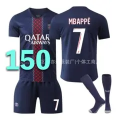 150cm 25-26 パリサンジェルマン エムバペ ホーム ユニフォーム