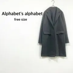 アルファベッツアルファベット≫チェスターコート F グレー テーラードJK♡美品