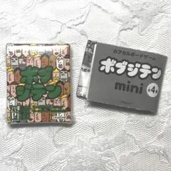 ボブジテン green