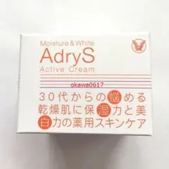 AdryS アドライズ アクティブクリーム (保湿クリーム) 30g 1個～のサムネイル