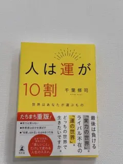 2026年最新】千葉修司の人気アイテム - メルカリ