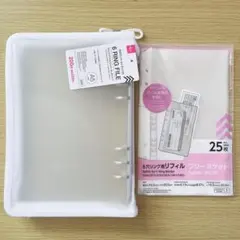 6リングファイルセット