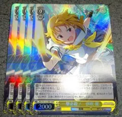 2025年最新】伊吹翼 ヴァイスの人気アイテム - メルカリ