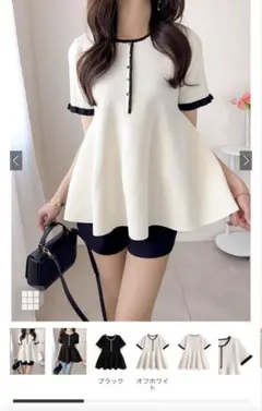 オフホワイト ニットトップス Fサイズ　GRL