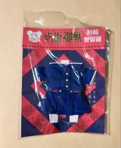 釘崎野薔薇 くまめいと 呪術廻戦