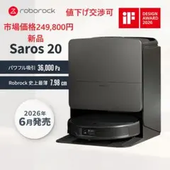 30％割引】Bambu Lab H2S (AMS+スムーズPEIプレート付き) - メルカリ