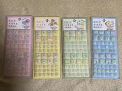 おぱんちゅうさぎ　んぽちゃむ　カットピースシール　タイルシール　４種