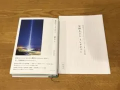 yuyu様【非売品インタビュー付き】崇高のリミナリティ