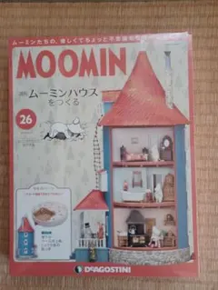 2026年最新】ムーミンハウスをつくるの人気アイテム - メルカリ