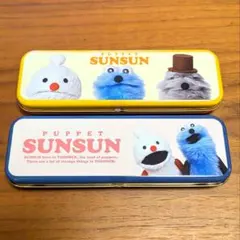 パペットスンスン チョコ缶 バレンタインデー ギフト 2種セット