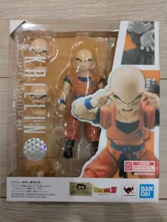 サ*。様 【S.H.Figuarts】 クリリン　地球人最強の男　新品・未開封