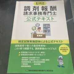 Item thumbnail for item a0aa6a69-c867-41ca-8e98-4396b924420a