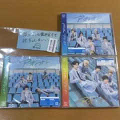 M!LK アオノオト 初回限定盤Ａ 初回限定盤Ｂ 通常盤　3枚セット