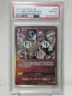 菜月☆様 リクエスト 2点 まとめ商品