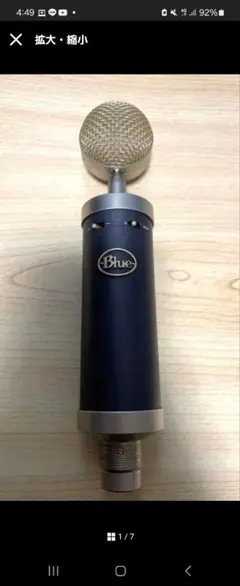 ほぼ未使用/正規品/生産終了】 Blue BLUEBIRD SL XLRマイク - メルカリ