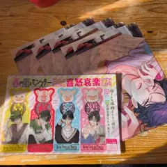 Item thumbnail for item 8fe07c90-388f-4798-be76-5b5e342e152a