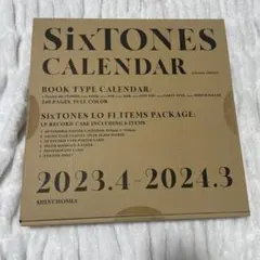 SixTONESカレンダー
