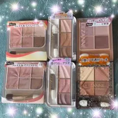 セザンヌ　アイシャドウ　セット