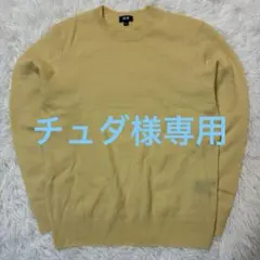 美品✨UNIQLO M'sカシミヤ クルーネックセーター イエロー M