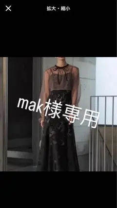 DorryDollシフォンボレロセットメニーウエイドレス結婚式オケージョンドレス